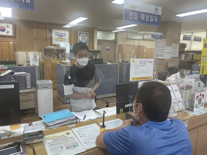 구리시는 교문1동에 중장년 1인 가구를 대상으로 더 빨리 더드림 사업 을 추진한다.(사진=구리시 교문 1동 제공)