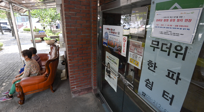  수원 영통구 산남 경로당 (사진=황준선 기자)