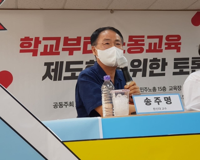 송주명 민주주의학교 대표가 28일 국회 토론회에 참여했다. (사진=민주주의학교 제공)