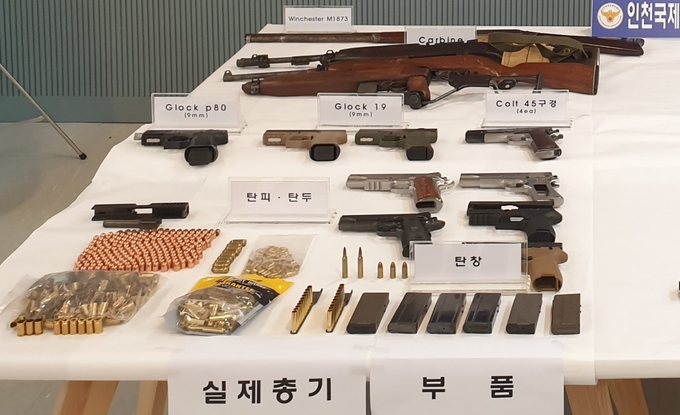 인천공항경찰대가 압수한 권총과 소총 및 실탄 등 불법총기. ( 사진 = 인천경찰청 제공 )