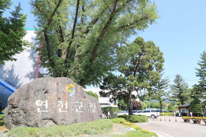 연천군청 전경.(사진= 연천군 제공)