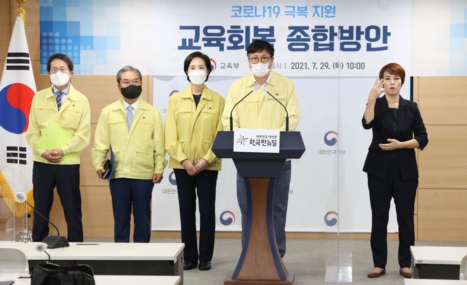 도성훈 교육감이 29일 서울 정부청사에서 인천교육회복추진단 운영 방안을 밝히고 있다. ( 사진 = 인천시교육청 제공 )
