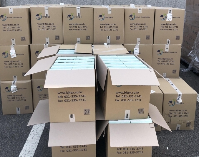 (주)범진물산에서 소형 마스크를 경기사회복지공동모금회에 기탁했다. (사진=포천시 제공)