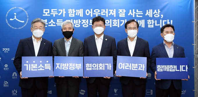 곽상욱 오산시장이 기본소득 지방정부협의회 부회장으로 선출했다. 부회장에 곽상욱 오산시장, 감사에 김삼호 광주광역시 광산구청장, 대변인에 박정현 부여군수.(사진= 오산시 제공)