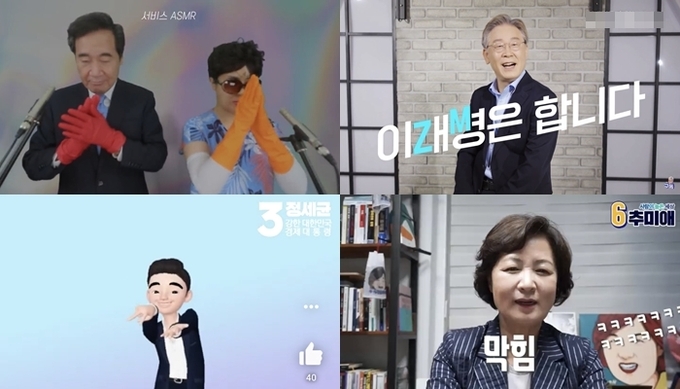 더불어민주당 대선 경선 후보들이 SNS를 활용해 자기 PR에 나서고 있다. (사진= 유튜브 ‘강유미 yumi kang좋아서 하는 채널’, 후보 SNS 캡처)