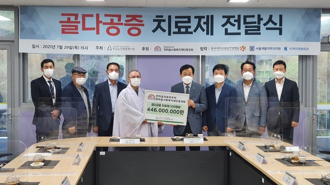 일운 스님, 노휘식 이사장, 김병관 위원장, 정윤·이준배 시의원 등이 참석한 가운데 전달식이 진행되고 있다. (사진=판교노인종합복지관 제공)