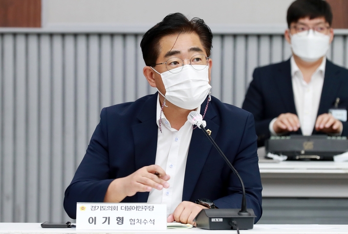 이기형 경기도의원