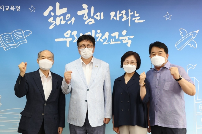 도성훈 교육감과 청소년단체 관계자들이 감단회 뒤 함께 기념촬영을 했다. ( 사진 = 인천교육청 제공 )