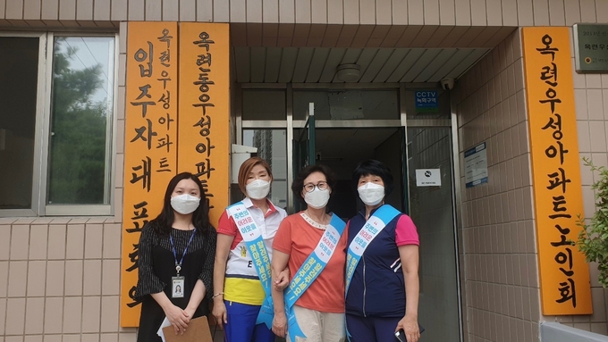 연수구 옥련1동 옥돌발굴단원들이 아파트 관리사무소를 방문해 복지 캠페인을 진행하고 있다. ( 사진 = 연수구 제공 )