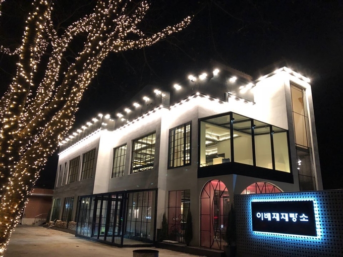 광주시 이배재제빵소. (사진=이배재제빵소 제공)