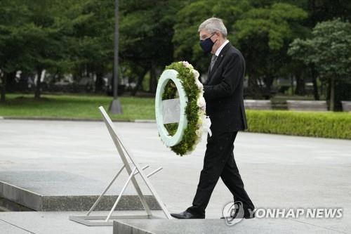 日 히로시마 원폭 위령비에 헌화하는 IOC 위원장 (사진=AP/연합뉴스)