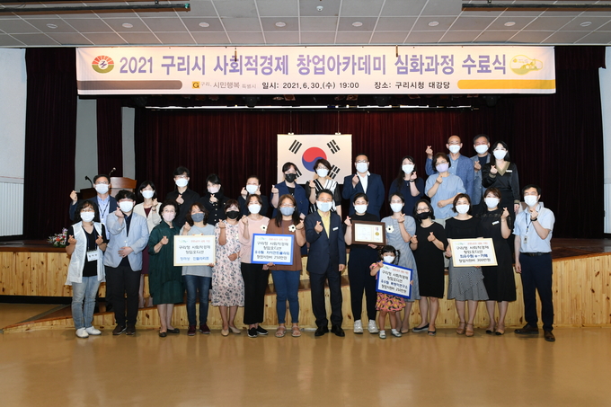 안승남 구리시장은 지난 1일 자원재활용 사회적기업과 ‘지속 가능 성장’ 주도 육성해 나갈 방침이다. (사진=구리시 제공)