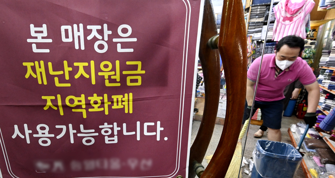 (사진=경기신문 DB)