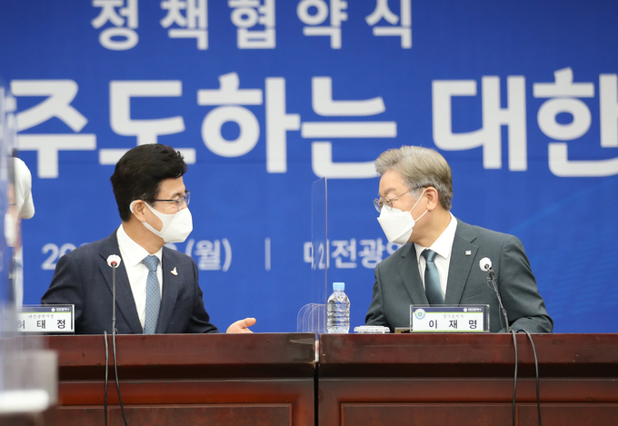 2일 오후 대전광역시청 대회의실에서 이재명 경기도지사, 허태정 대전광역시장, 이한주 경기원구원장, 정재근 대전세종연구원장 등이 참석한 가운데 경기도-대전광역시 지속가능 발전을 위한 정책협약식이 열리고 있다. (사진= 경기도 제공)