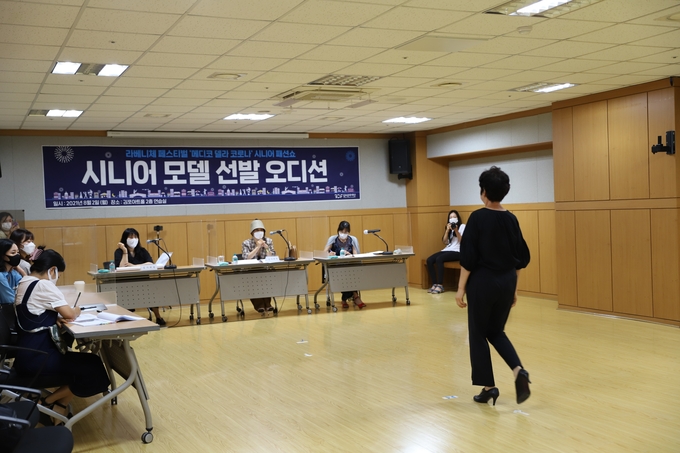 인생2막을 준비하기 위한 시니어모델 선발 오디션에 참가한 중년 여성이 심사위원들에게 워킹을 선봬고 있다.(사진=김포문화재단 제공)