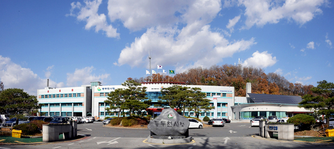  동두천시청. (사진=동두천시 제공) 