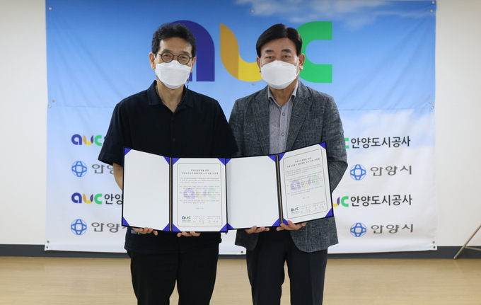 안양도시공사 지속가능경영 실천 'ESG경영' 노사 공동 선언. (사진=안양도시공사 제공)