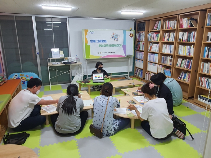 광주시 건강가정·다문화가족지원센터가 중장년기 부부의 관계 회복과 소통을 위해 부부 색채심리 프로그램 진행하고 있다. (사진=광주시 제공)