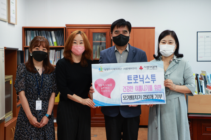 전자 모기 퇴치기 모그원 전문 개발업체 트로닉스투(대표 김황묵)가 3일 남양주지역 취약계층을 위해 휴대용 전자 모기 퇴치기 모그원 250개를 남양주시복지재단에 기부했다. (사진=남양주시 제공)