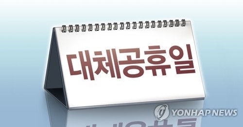 (사진=연합뉴스)