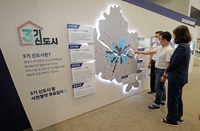 (사진=연합뉴스) 