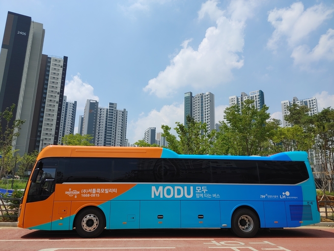 3일부터 시범운행에 들어간 출퇴근 MOD. ( 사진 = iH공사 제공 )