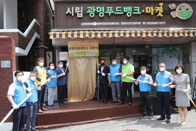 광명시 시립광명푸드뱅크.마켓 개장. (사진=광명시 제공)