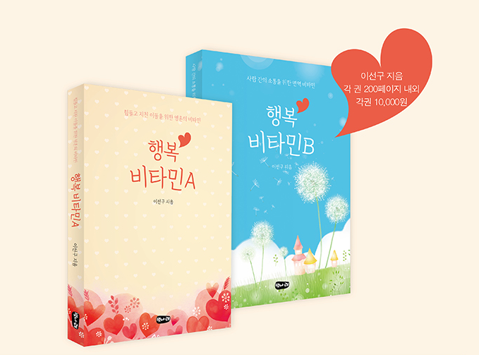 (사진=YES24 홈페이지 화면 캡처)