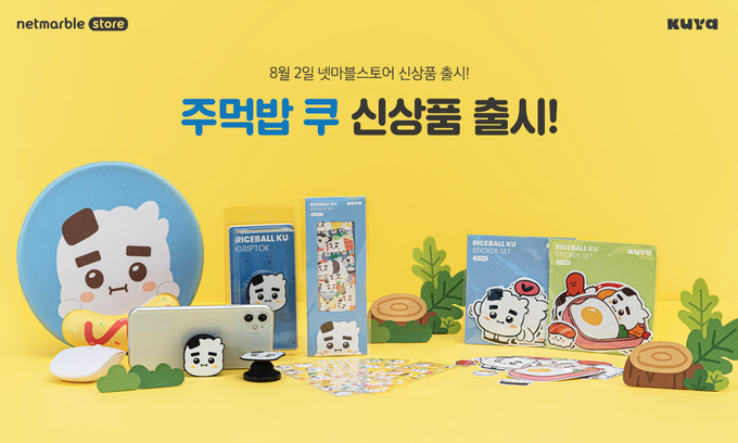 (사진=넷마블)