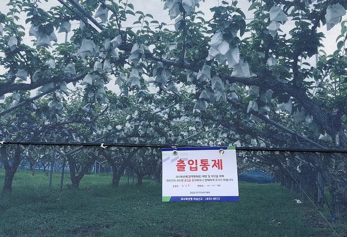 (사진=경기도농업기술원)