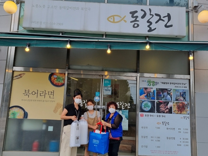 구리시가 이달 말까지 구리방역 안심식당으로 지정된 210개소를 대상으로 음식문화개선 물품 지원한다. (사진=구리시 제공)