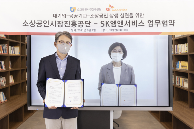 (사진=소상공인시장진흥공단 경기인천지역본부 제공) 
