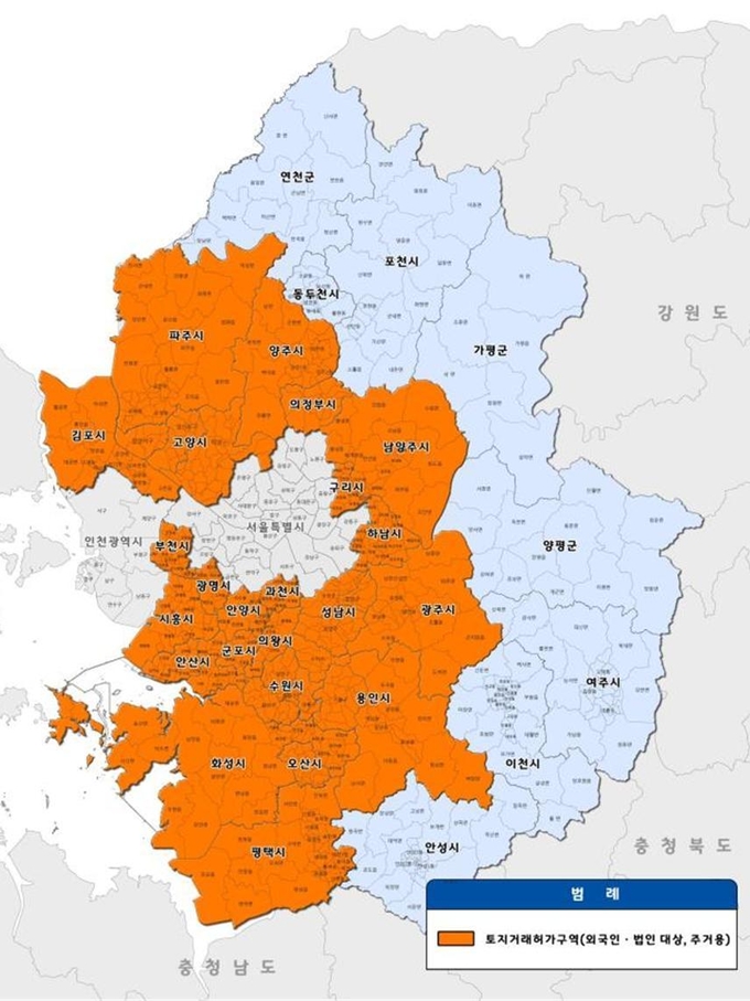 토지거래허가구역 지정위치도(사진=경기도 제공)