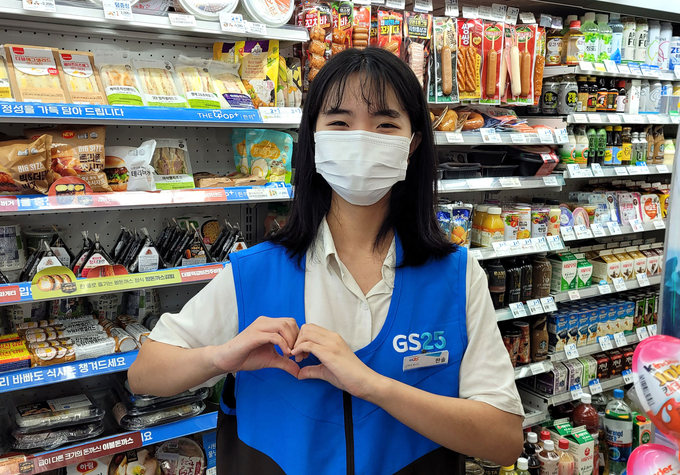 심폐소생술로 고객을 구한 한솔 씨 (사진=GS리테일 제공)