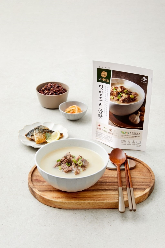 (사진=CJ제일제당)