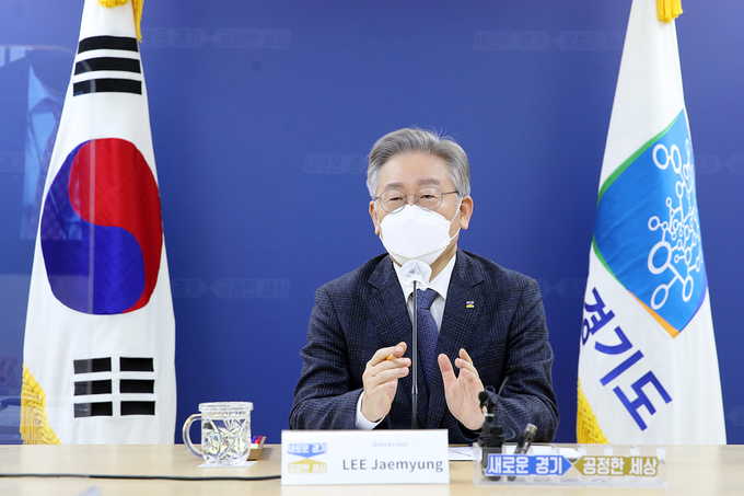 이재명 경기도지사(사진=경기도 제공)