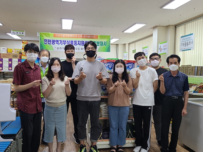 부평구 푸드마켓 2호점을 방문한 배우 윤희석씨(가운데)가 직원들과 포즈를 취했다. ( 사진 = 부평구 제공 )