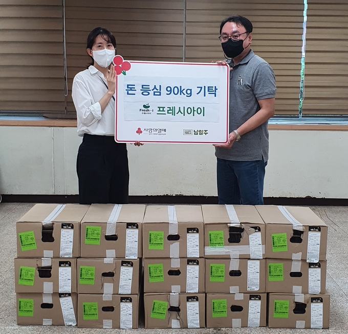 남양주시는 프레시아이가 남양주시 공동생활가정에서 생활하는 취약계층 아동들을 위해 지난 4일 돈등심 90㎏(15 상자)를 기탁했다. (사진=남양주시 제공)