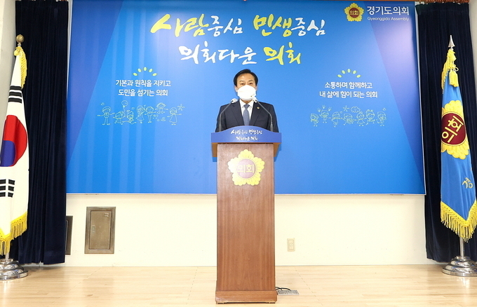 장현국 경기도의회 의장은 지난 5월 21일 도의회에서 화상 기자회견을 열어 동료 의원들에게 돌린 은수저와 화장품 등은 일각에서 제기한 대가성 선물 의혹에 대해 전면 부인했다. (사진=경기도의회 제공)