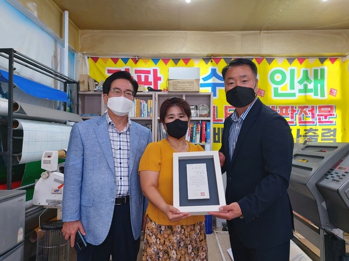 (사진=남양주시 제공)