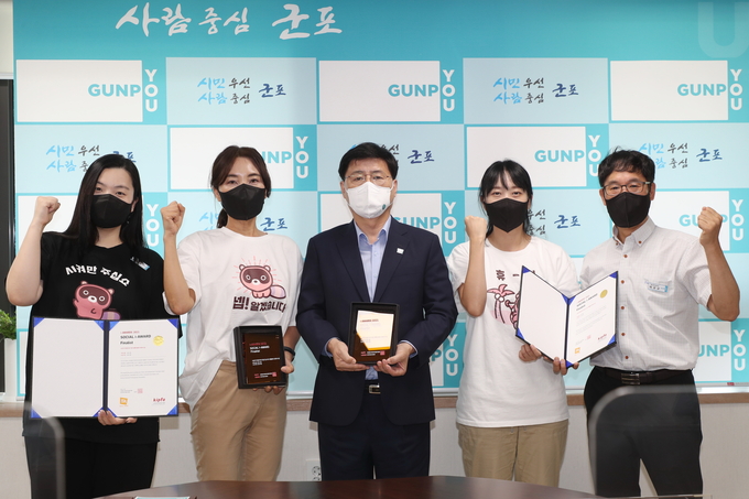 군포시의 ‘2021 소셜아이 어워드’ 최우수상 수상을 기념해 한대희 시장(가운데)이 관계 공무원들과 함께 했다. (사진=군포시 제공)
