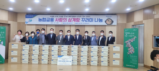 농협금융이 만수2동에 삼계탕과 마스크를 전달했다. ( 사진 = 남동구 제공 )