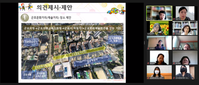 군포문화재단 시민정책연구자 양성을 위해 운영해 온 ‘시민정책연구단’의 성과 공유회를 개최했다. (사진=군포문화재단 제공)