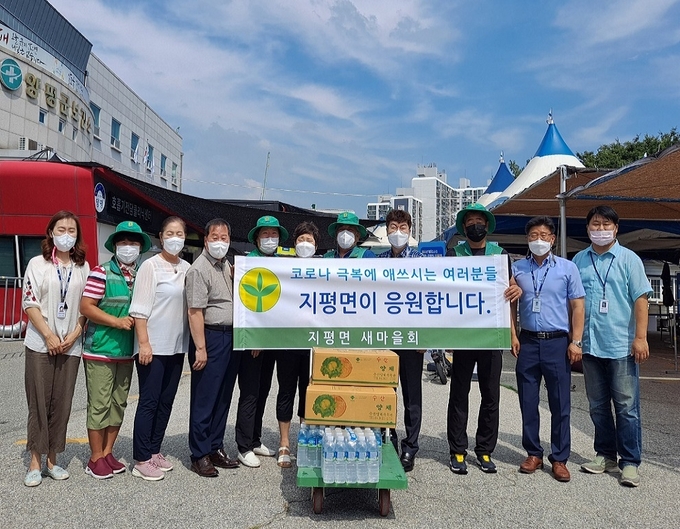(사진=양평군 지평면 새마을회 제공)