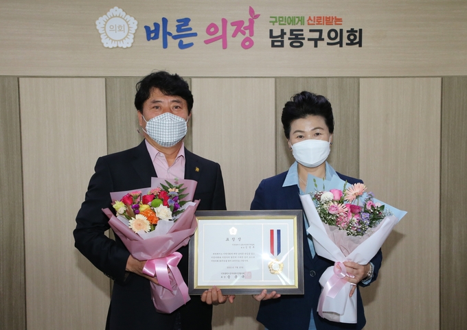 김영목 남동구경영인연합회 회장(왼쪽) 이 지방의정봉사상을 받은 뒤 임애숙 남동구의장과 기념촬영을 하고 있다. ( 사진 = 남동구의회 제공 )