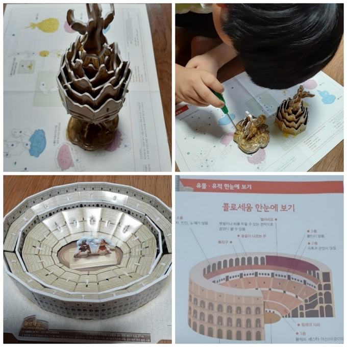 파주드림스타트가 아동을 상대로 6주동안 비대면 역사 교육을 실시했다. (사진=파주시 제공)