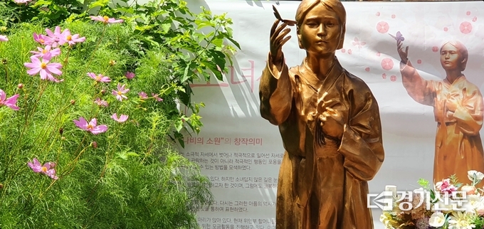 포천나눔의집 마당에 임시 건립되어 있는 평화의 소녀상이 제자리를 찾아가게 되었다.. (사진=포천 평화의 소녀상 건립추진위 제공)
