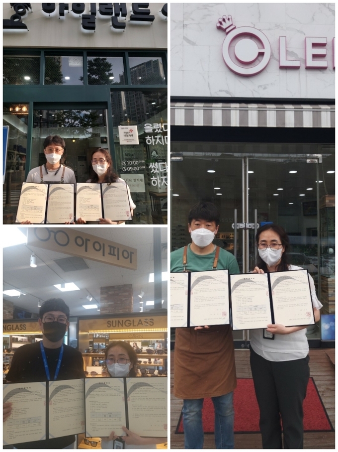 파주 드림스타트 아이사랑 안경지원사업을 위한 업무협약. (사진=파주시 제공)