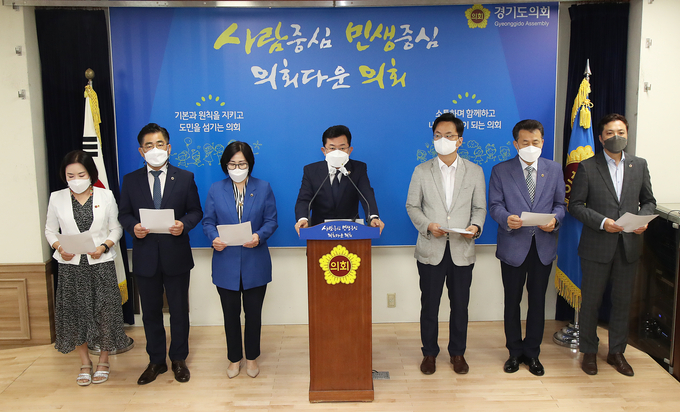 경기도의회 더불어민주당 대표단이 전 도민에게 재난지원금 지급을 추진할 것을 촉구하는 기자회견을 열었다(사지=경기도의회 제공)