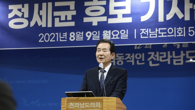 더불어민주당 대권 주자인 정세균 전 국무총리가 9일 전남도의회에서 기자간담회를 진행하고 있다(사진=정세균 캠프 제공)